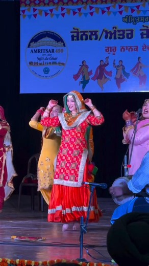 Gidha Dance Performance 😍 Youth Festival 2026 🎆 Gndu University Amritsar ❤️