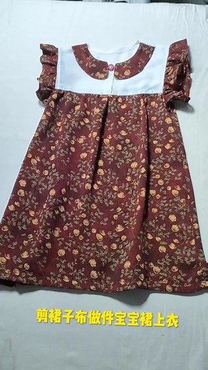 #fyp #sewing#handmade#needlework#knitting#manualskills#handcraft#foryou