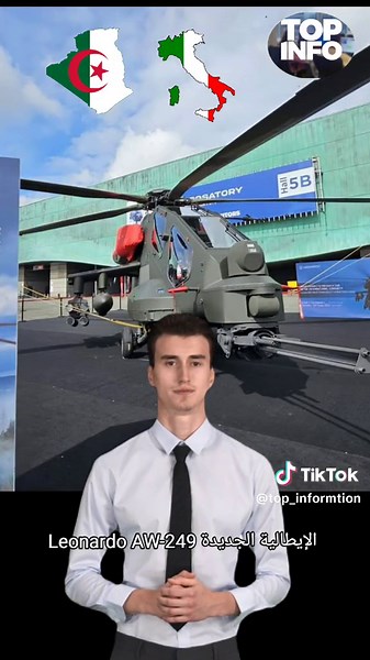 Partenariat algéro-italien Usine d'hélicoptères 🇩🇿🇮🇹