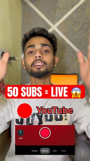 Mobile Se YouTube Live Kab Kar Sakte Ho? 😱 Sirf 50 Subscribers Chahiye! #youtubeshorts #shortsfeed