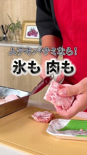 異次元の切れ味：最強のハサミ登場！