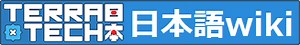 Terra_Tech @ ウィキ