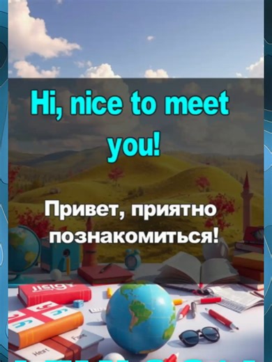 Meeting new people. English lesson #english #shorts #englishlesson #englishteacher