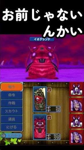 "SS Rank Only" Challenge: The Further I Go, the Creepier the Symbol Monsters Get