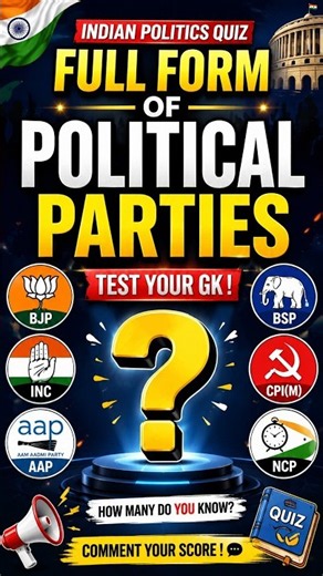 Can You Guess These Political Party Full Forms? 🤔🇮🇳 | Political Party Quiz #shorts #political #quiz
