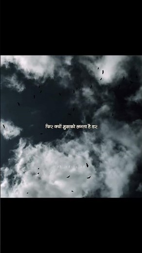 Tera mera pyar amar #latamangeshkar #songlyrics #lyricsvideo #lyricalstatus #musicshorts