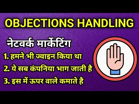 Top 10 Objection Handling Tips in Network Marketing | Must Watch | Milifestyle Ki Duniya