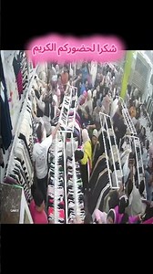 ١٢ سبتمبر ٢٠٢٥