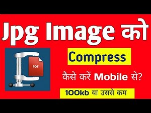 how to compress jpg file || How to compress jpg to 100kb