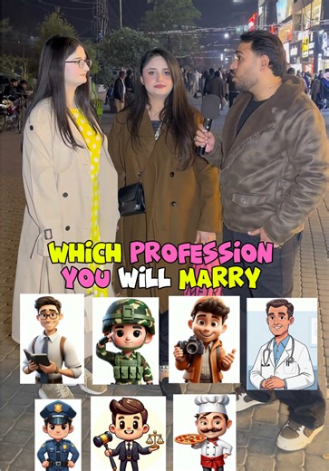 Profession You are Interested. #fypツ #dailyspotin #fypシ゚viral #fyp | professional