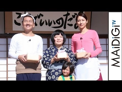 "Tensai Bakabon" is being made into a live-action film for the first time, starring Cream Ueda! B...