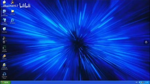 [严辉]Windows XP Crazy Error (俄语)