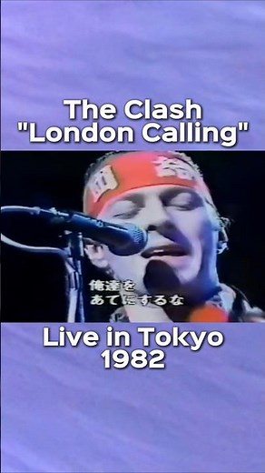 The Clash - "London Calling" live in Tokyo (1982) #theclash #londoncalling #80spunk #joestrummer