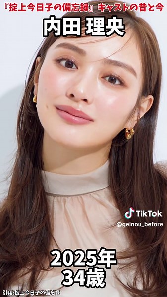 掟上今日子の備忘録キャストの変遷