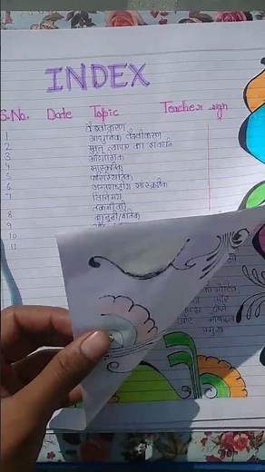 class 12th political science chapter 9 vaishvikaran project file