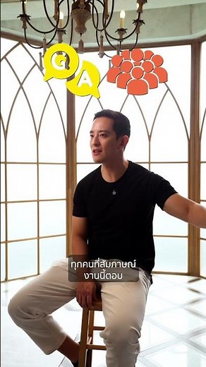 เพราะถ้าคุณไม่สามารถแสดงว่าคุณเก่งและฉลาดภายใน 15 นาทีมันแปลว่าคุณไม่ได้เก่งจริง