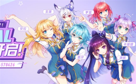 完整录播Vol.78 5月1日 VOCAL赛段开启