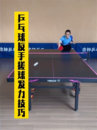 Mastering Backhand Push Technique in Table Tennis