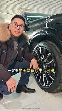 买新车需要看哪几点，这个视频通通讲完！ #大熱門 #剧情 #熱門 #automobile #内涵段子 #弘扬正能量 #内容过于真实 #避坑指南