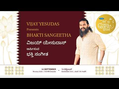 LIVE | Vijay Yesudas Presents Bhakti Sangeetha | 64th Bengaluru Ganesh Utsava 2026