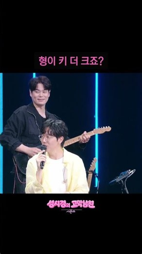 He's taller than you, right? [The Seasons: Sung Si-kyung's Ear Boyfriend] | KBS Broadcast