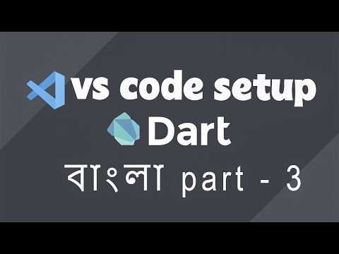 VS Code Setup for Dart | Install VS Code & Dart Extension 2026 | Flutter Dart Tutorial বাংলা Part-3