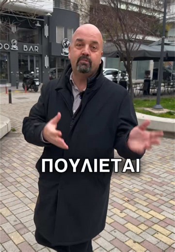 “Πουλάω ένα σπίτι εδώ και 6 μήνες και δεν κουνιέται τιποτα. Κι εσύ λες να το κάνω smart? Μάλλον δεν είσαι και τοσο smart…” Στο τελευταίο πιθανότατα έχεις δίκιο. Αλλά άκουσε με για 45’’ #HeyΕλίζα #housemate #housemateflex #Entranet #smarthomesystem #electrician #smarthomeliving #home #smarthometechnology #easyliving #ανακαίνιση #energysaving #smarthome #technology #HeyΕliza #fyp #Ajax #Ajaxalarm