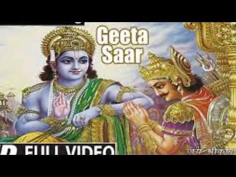 Shree Arjun Geeta.......Shree Krishna Kahe Arjun....