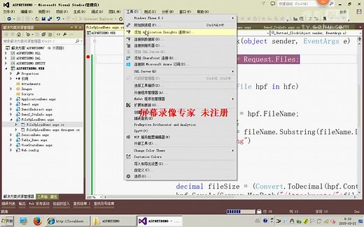 06邮件发送和文件上传(上)