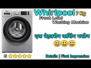 Whirlpool 5-Star Washing Machine Review | 7Kg Front Load | New Features & Design!