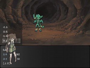 didnapper 喝醉的支线