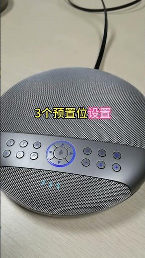 All-in-One Video & Audio Conferencing System for Meetings & Livestreaming