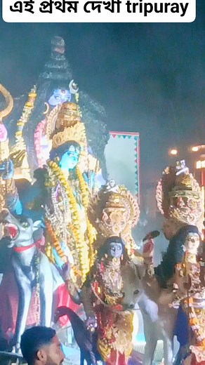 #kalbhairav #puja | Jaya Sudip Banik | Facebook