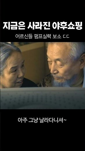 지금은 사라진 야후코리아