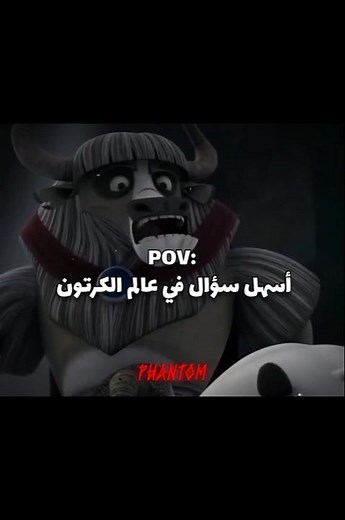 أسهل سؤال في الكرتون😂🤣#كرتون #اكسبلور #ضحك #cartoonnetwork #cartoon