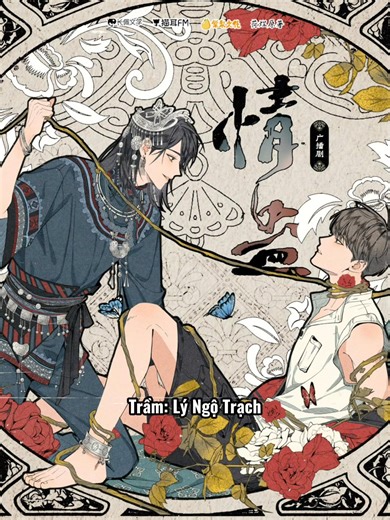 [ Tình Cổ - Hà Du//c] Để anh ấy không rời khỏi tôi, tôi đã hạ cổ t//ì//nh anh ấy 3 lần Tag: Niên hạ, đ//iê:n cu::ồng xinh đẹp b::enh ho::oan công X ngây thơ, bướng bỉnh thụ Cậu bé người Mèo kia nói rằng mình không thể thi triển Cổ. Sau bao đêm mất ngủ, trằn trọc như côn trùng gặm nhấm, ta phải thừa nhận một điều. Hình như ta đã phải lòng Trầm Kiến Thanh, chàng trai Miêu đẹp trai, lạnh lùng ấy.— Bất hạnh của tôi bắt đầu từ chuyến đi đường ấy.Giữa dòng người tấp nập ở thôn Miêu, tôi thoáng thấy mộ