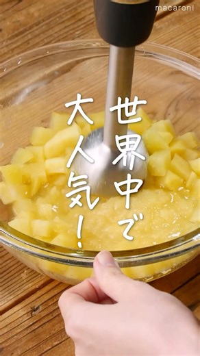 【材料4つ！】りんごマシュマロ #りんご #マシュマロ #スイーツ