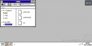 WINDOWS各种的启动声音和错误提示音