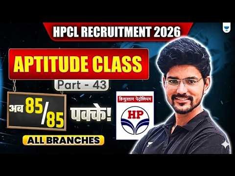 HPCL Recruitment 2026 | Aptitude Class - Part 43 | All Branches | HPCL Exam Preparation