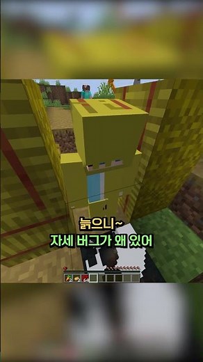 Playing Mecha Chameleon in Minecraft