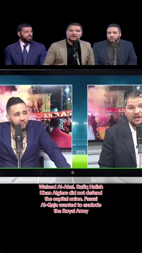 Morocco's Capital Defense & Royal Army Exclusion