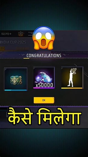 Tournament Se 50000 Diamond Kaise Milega 😱🔥TEZ FFMIC SPRING 2026 INDIA CUP FREE FIRE #freefiremax