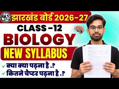 JAC Class 12 Biology Syllabus 2026-27 | Class 12 Biology Syllabus 2027 | Jac Board Class 12 Biology