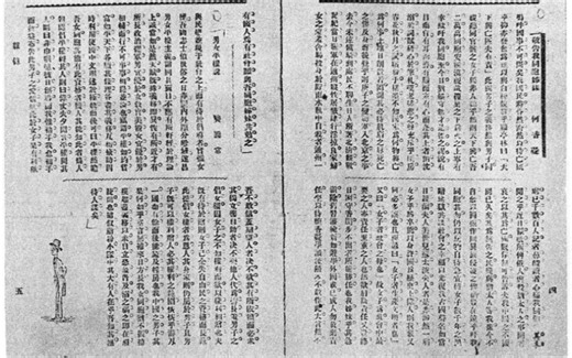 《敬告我的同胞姊妹》何香凝-阜坴--BFMH-阜坴--BFMH-哔哩哔哩视频