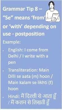 Hindi Grammar Tip 8 - Postposition - "Se" means 'from' or 'with' depending on use
