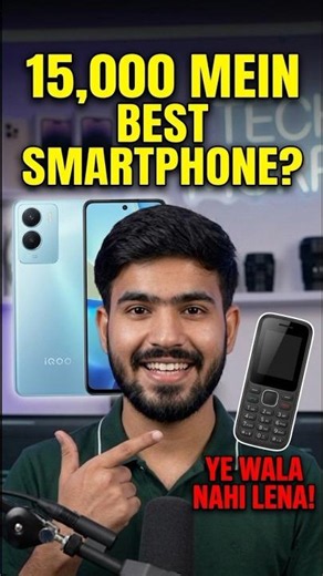 Best Gaming Phone Under 15000? 🎮 iQOO Z10 Lite Review! #shorts#montagem