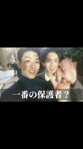 このふたりの組み合わせも好き✨#楊宇騰 #楊宇騰yu #羅德弘 #羅德弘evan #wbl #webestlove #台湾