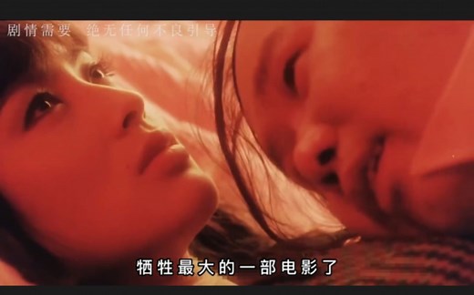 香港女星张敏牺牲最大的一部电影