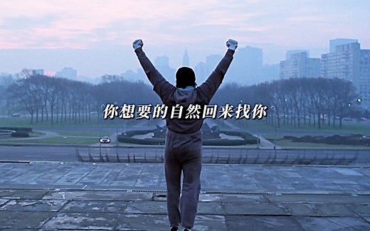 精神氮泵：克制欲望、高度自律、提升自控力