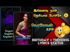 பக்காவான வெரலேவல் Editing APP 🔥😍 || நமக்கு தெரியாம போச்சே 🤩 || Beely app tamil || HIT TECH TAMIZHA